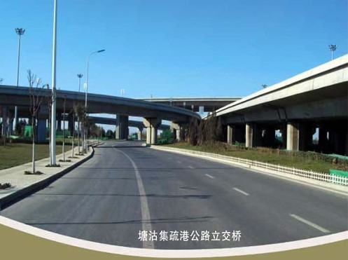 高淳案例展示